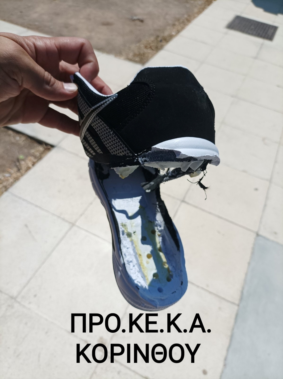 Κόρινθος: Ποσότητες κάνναβης κρυμμένες σε πάτους παπουτσιών