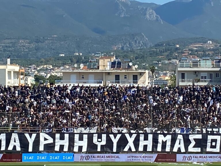 Κύπελλο Ελλάδας: Καλαμάτα – ΑΕΛ σε κατάμεστο στάδιο – Στο Αιγάλεω ο Παναργειακός