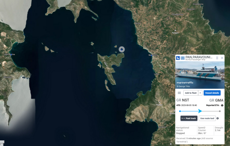 Ακινητοποιήθηκε F/B στον ευβοϊκό κόλπο κοντά στη βραχονησίδα Γλάρος – Μεταφορά των επιβατών με πλωτά μέσα στα Νέα Στύρα