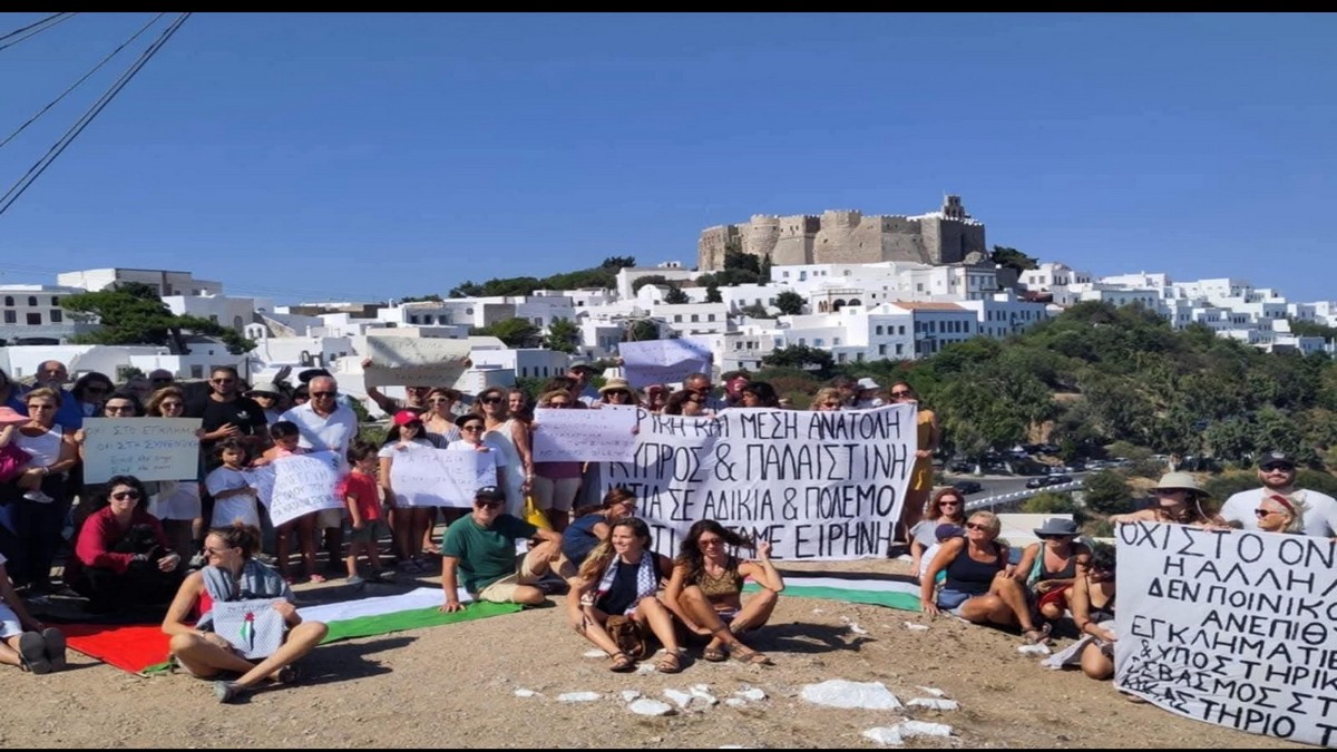 Κινητοποιήσεις υπέρ της Παλαιστίνης στα Δωδεκάνησα