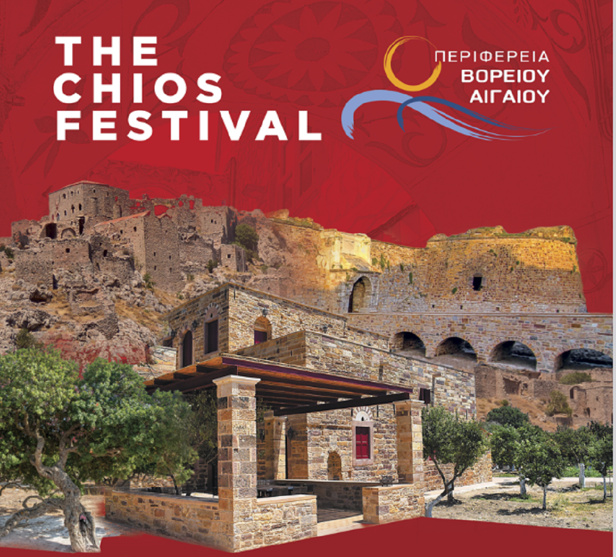 Περιφέρεια Β. Αιγαίου: The Chios Festival, πολιτισμός και επιστήμες, το πρόγραμμα