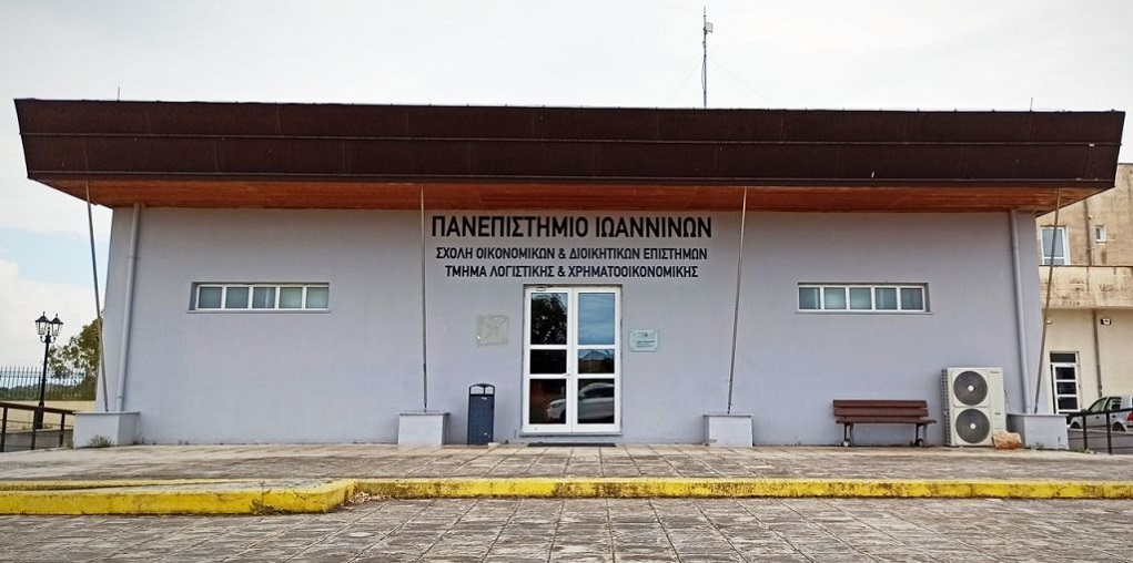 «Στο κόκκινο» λόγω κενών θέσεων φοιτητών οι πανεπιστημιακές σχολές σε Πρέβεζα και Άρτα