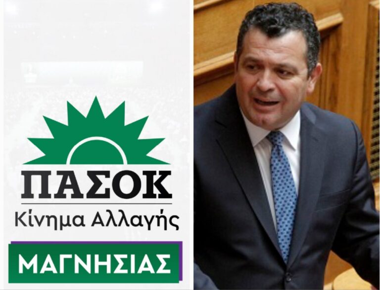 Μαγνησία -Αντιπαράθεση για τον ΟΠΕΚΕΠΕ: Βολές από το τοπικό ΠΑΣΟΚ στους κυβερνητικούς βουλευτές – Άμεση απάντηση από τον Χ. Μπουκώρο
