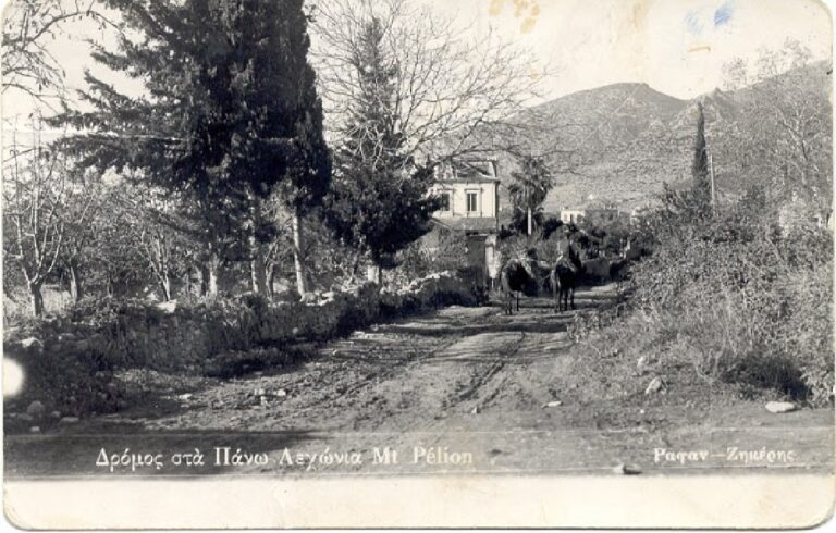 «Τα Λεχώνια στο πέρασμα των χρόνων» ομιλία και έκθεση φωτογραφιών του Νίκου Μαστρογιάννη