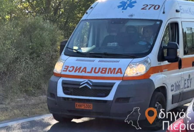 Τραγωδία στην Πιερία: Νεκρή 9χρονη σε τροχαίο – Σε κρίσιμη κατάσταση η 11χρονη αδελφή της