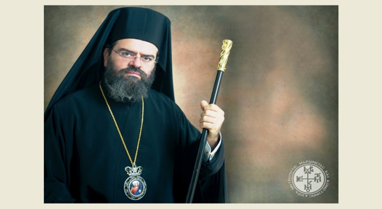 Μητροπολίτης Κομοτηνής Παντελεήμων: Το Μήνυμα της Κυριακής – «Ο άρτος της ζωής»