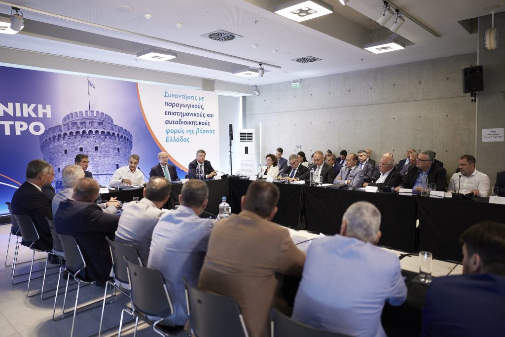 Οι προτάσεις των Επιμελητηρίων Ροδόπης στη σύσκεψη του Πρωθυπουργού με τους παραγωγικούς φορείς της βόρειας Ελλάδας