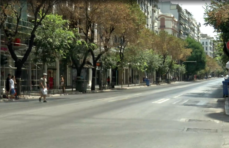 Άδεια πόλη η Θεσσαλονίκη- Την “εγκατέλειψαν”και οι τελευταίοι αδειούχοι του Αυγούστου για το τριήμερο