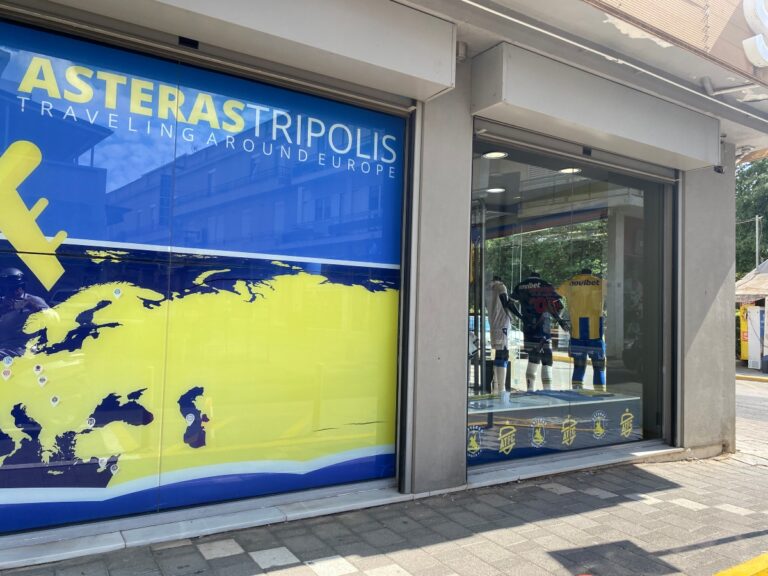 Το βράδυ της Τρίτης η εορτή του Αστέρα Άκτωρ