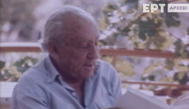 Με εξαιρετικά αφιερώματα υποδέχεται τον Αύγουστο το Αρχείο της ΕΡΤ