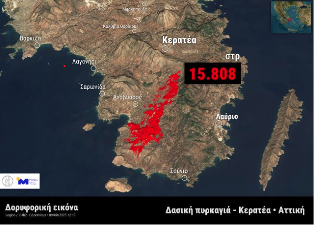 Φωτιά στην Κερατέα: Την τεράστια καταστροφή αποτυπώνει δορυφορική εικόνα