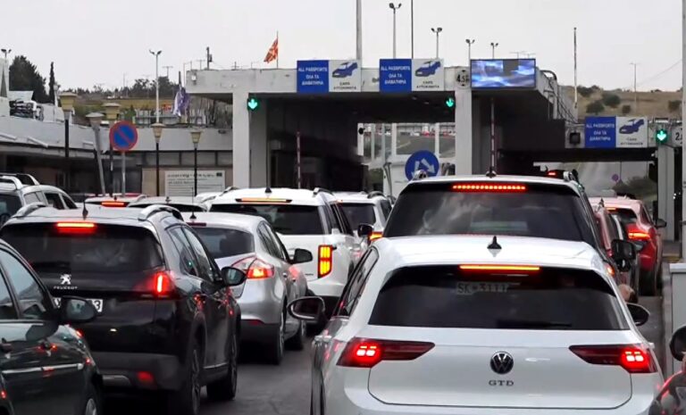 Τελωνείο Ευζώνων: Περαιτέρω ενίσχυση σε ανθρώπινο δυναμικό ζητούν οι αστυνομικοί