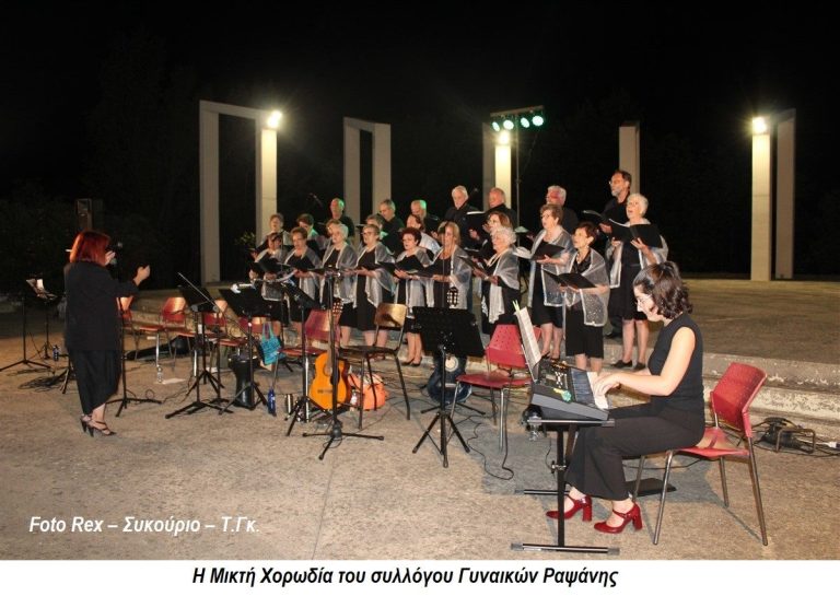 O Μ. Θεοδωράκης με το “Λόγο και τη Μουσική του” αγκάλιασε το Δέλτα του Πηνειού