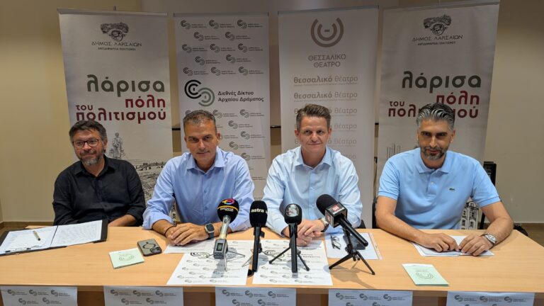 “Θεσσαλικό Θέατρο”: Επίκεντρο του αρχαίου δράματος η Λάρισα