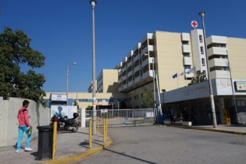 Η ελληνική γλώσσα ως πολιτιστική κληρονομιά στην ημερίδα της Διεύθυνσης Δευτεροβάθμιας Εκπαίδευσης στον Βόλο