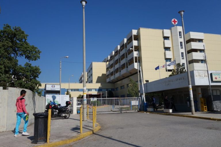 Στάση εργασίας στο Θριάσιο νοσοκομείο αύριο Τετάρτη 20 Αυγούστου