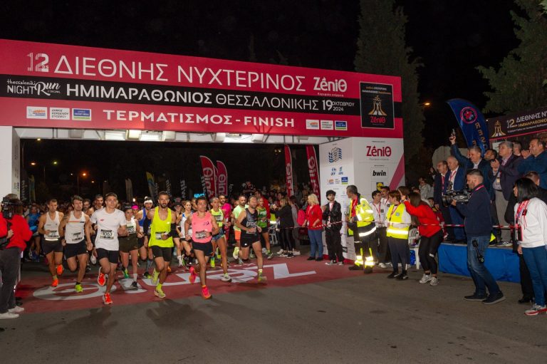 Θεσσαλονίκη: Αναβαθμισμένος ο φετινός «Νυχτερινός» Ημιμαραθώνιος