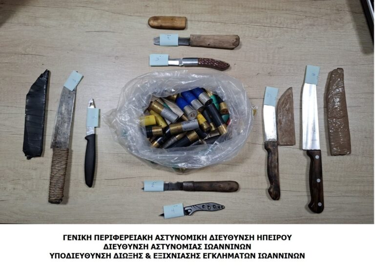 Σύλληψη στα Ιωάννινα για παράβαση της νομοθεσίας περί όπλων