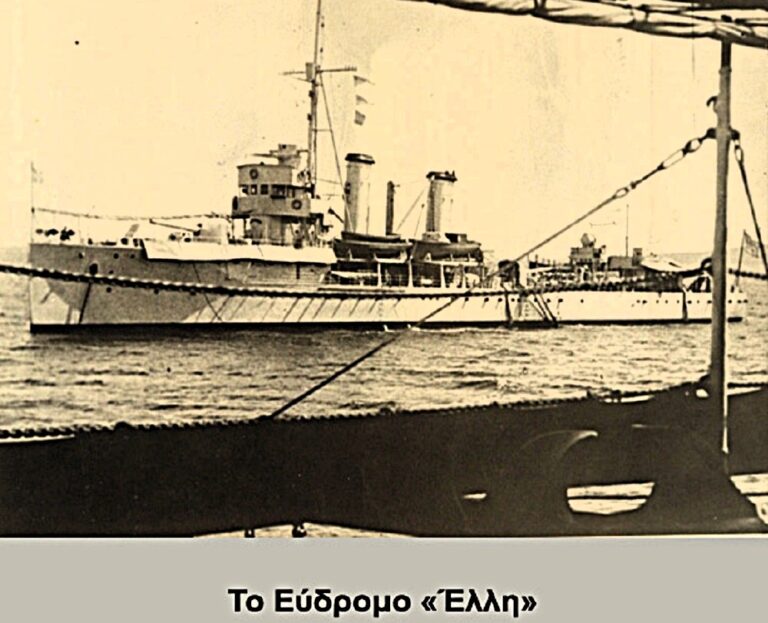 Ο τορπιλισμός της «Έλλης» στις 15 Αυγούστου 1940