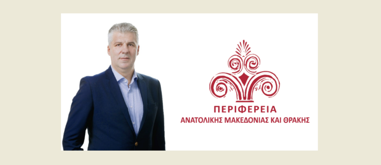 Συγχαρητήριο μήνυμα Τοψίδη για τις επιτυχίες των αθλητών/αθλητριών από την Αν. Μακεδονία-Θράκη στο Πανελλήνιο Πρωτάθλημα Στίβου