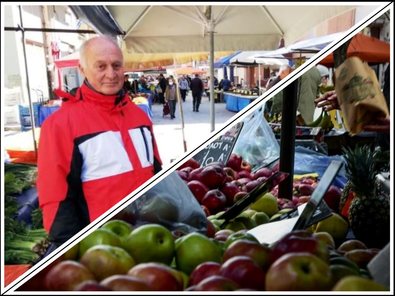 Βόλος: Απ. Τσακανίκας – “Στις λαϊκές αγορές κυριαρχούν οι εισαγωγές – Φορολογούμαστε δύο φορές και εγκαταλείπουμε τα χωράφια”