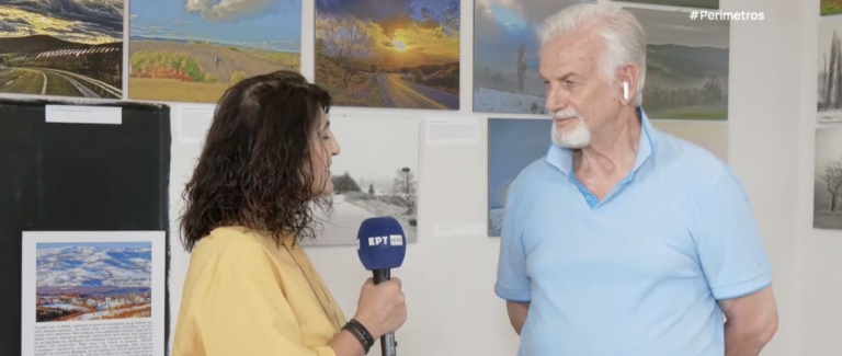 Αηδόνια Γρεβενών: Έκθεση φωτογραφίας του Δ. Τσακίρη