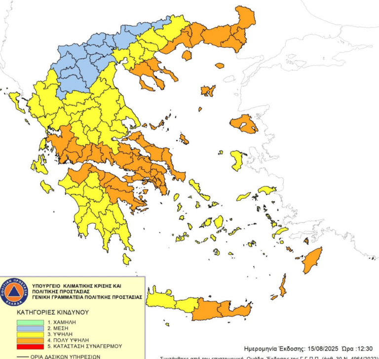 Κίνδυνος πυρκαγιάς σε Θεσσαλονίκη και Χαλκιδική- Σε εγρήγορση περιφέρειες και δήμοι