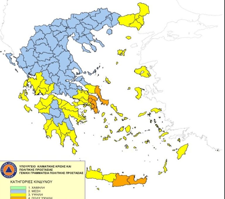 Πολύ υψηλός κίνδυνος πυρκαγιάς αύριο Σάββατο σε Αττική, Εύβοια, Ηράκλειο και Λασίθι – Πρόβλεψη για κατηγορία κινδύνου 4