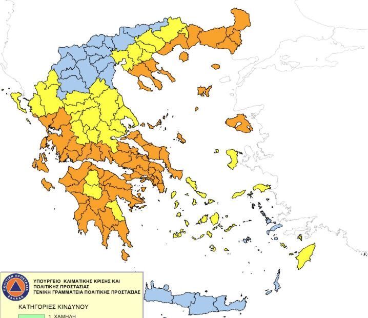 Σε πορτοκαλί συναγερμό για εκδήλωση πυρκαγιάς σήμερα η Αττική και άλλες εννέα Περιφέρειες της χώρας