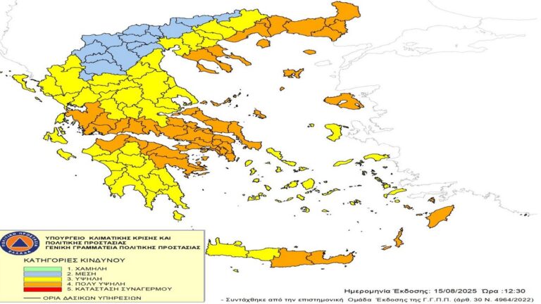 Πολύ υψηλός ο κίνδυνος εκδήλωσης πυρκαγιάς αύριο σε Ρόδο και Κάρπαθο
