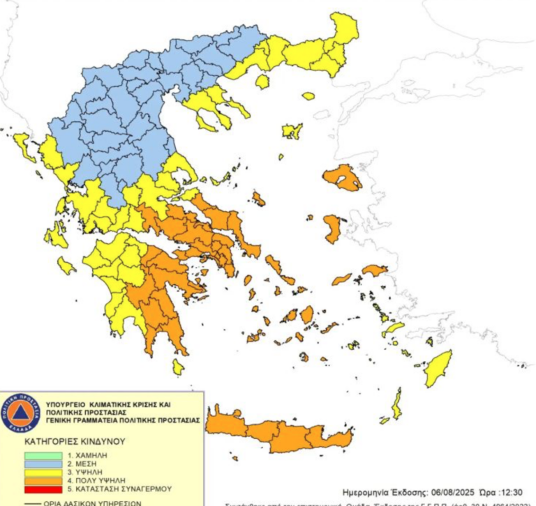 Παραμένει υψηλός ο κίνδυνος πυρκαγιάς στη Χαλκιδική