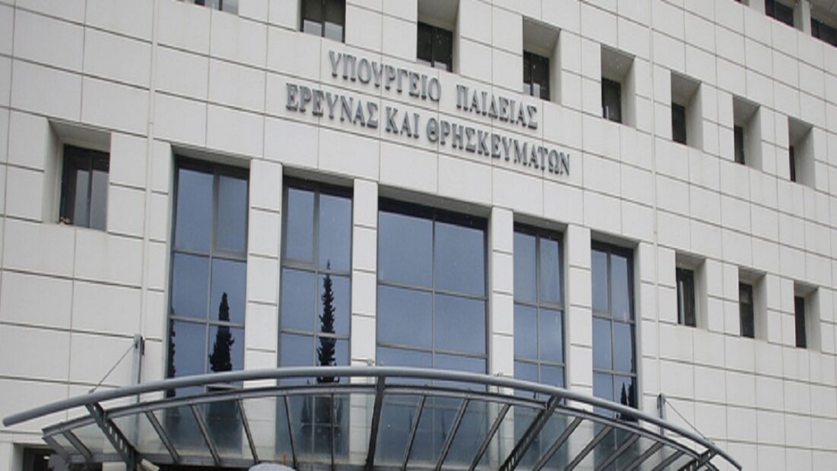 Έλληνες του εξωτερικού: Τα εξεταστικά κέντρα για υποψήφιους εισακτέους στην Τριτοβάθμια Εκπαίδευση