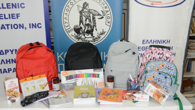Και σχολικά είδη στη διανομή τροφίμων του Σεπτεμβρίου από το Hellenic Relief Foundation