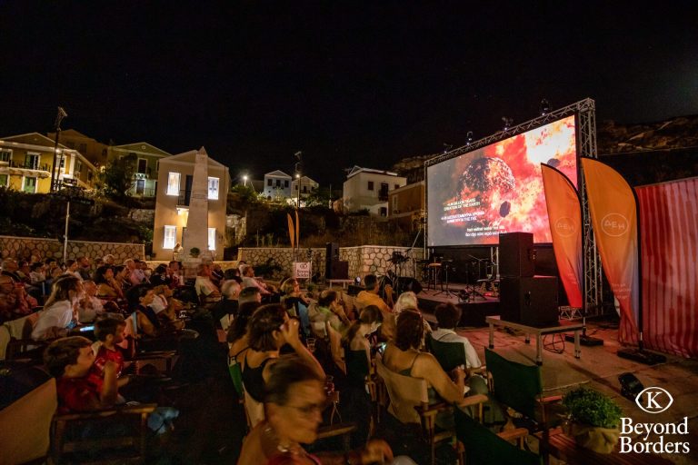 Καστελλόριζο: Ολοκληρώθηκε το 10ο Διεθνές Φεστιβάλ Beyond Borders – Το Χρυσό Στεφάνι της Μεγίστης στην ταινία «Λο» του Θανάση Βασιλείου