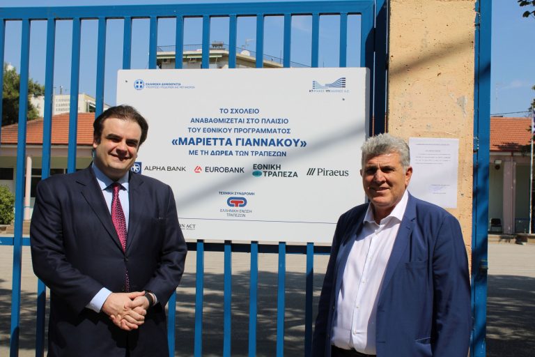 Θεσσαλονίκη: Σε σχολεία του Δήμου Κορδελιού-Ευόσμου που συμπεριλήφθηκαν στο πρόγραμμα «Μαριέττα Γιαννάκου» ο υπουργός Εθνικής Οικονομίας και Οικονομικών Κυριάκος Πιερρακάκης