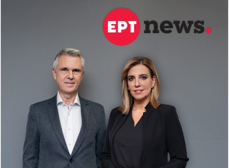 «10′ ΜΕ ΤΟΝΟ» – Live η νέα ενημερωτική εκπομπή με τον Αντώνη Φουρλή και τη Στέλλα Παπαμιχαήλ
