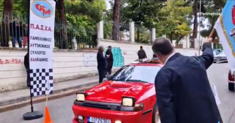 Οχήματα αντίκες στους δρόμους