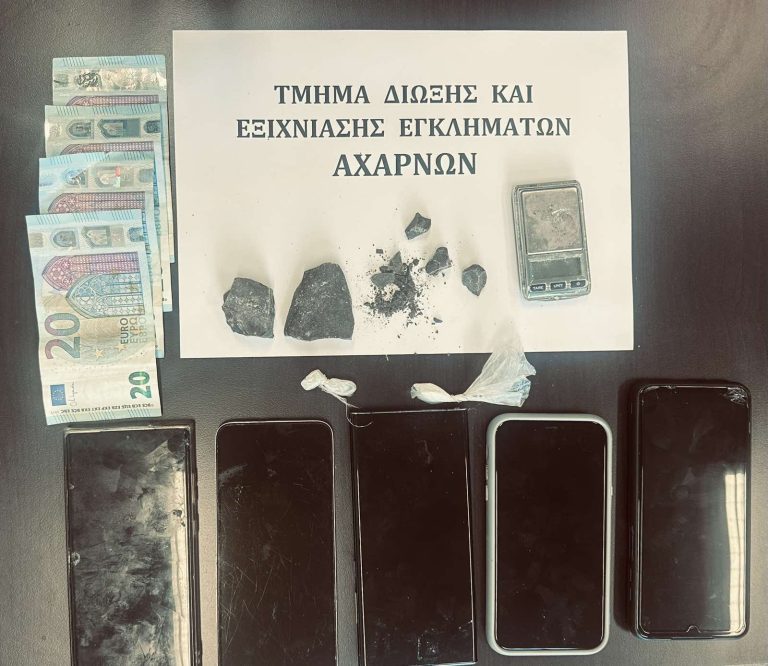 Αχαρνές: Τρεις συλλήψεις για ναρκωτικά που βρέθηκαν σε συσκευασία φροντίδας μωρού