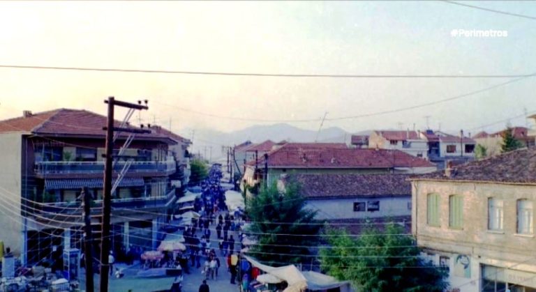 Η εμποροπανήγυρης του Άργους Ορεστικού