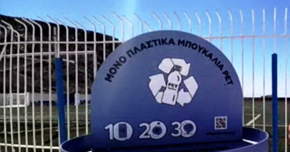 Η ανακύκλωση στην Τήνο