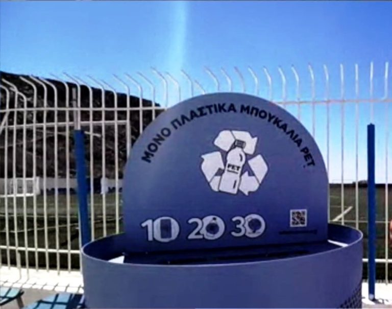 Η ανακύκλωση στην Τήνο
