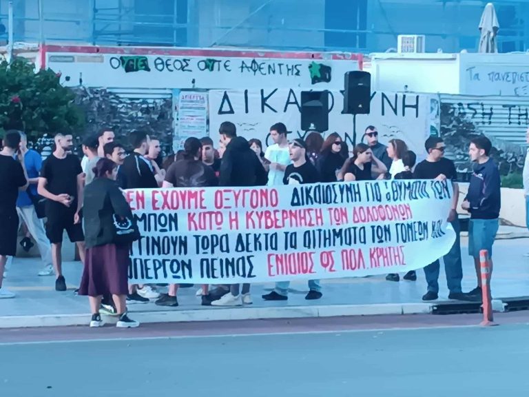 Χανιά: Πλήθος κόσμου στη συγκέντρωση αλληλεγγύης στον Πάνο Ρούτσι