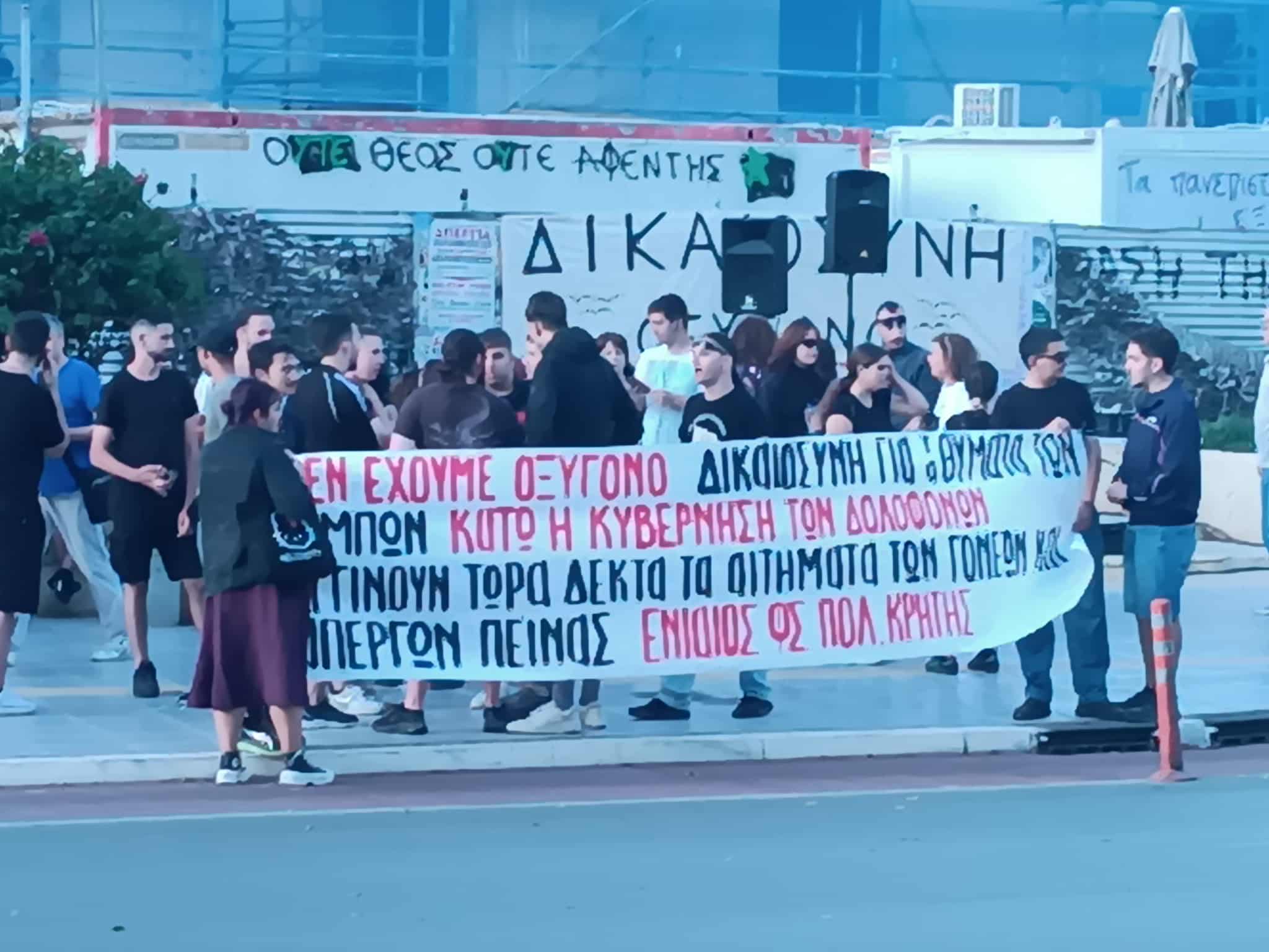 Χανιά: Πλήθος κόσμου στη συγκέντρωση αλληλεγγύης στον Πάνο Ρούτσι