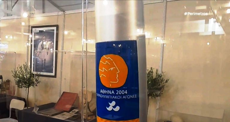 43 δάδες- Η πορεία της ολυμπιακής φλόγας