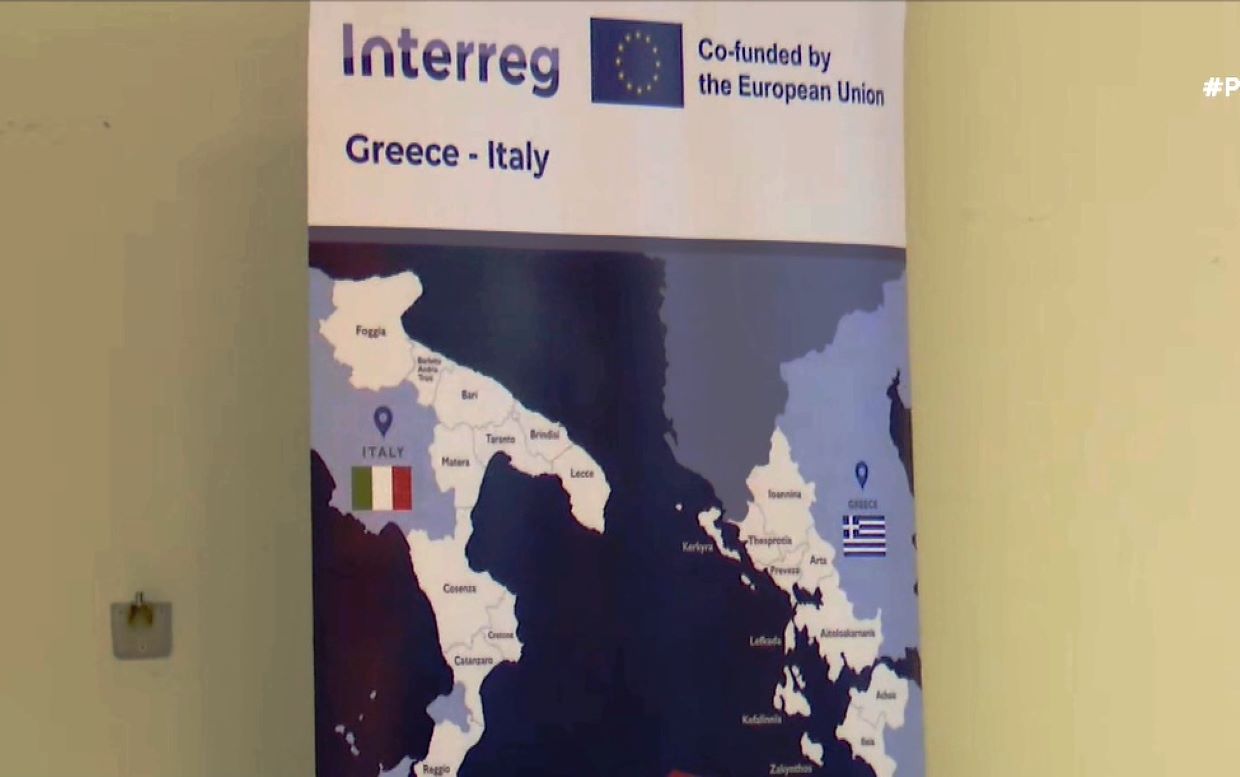 Ευρωπαϊκό πρόγραμμα Interreg για επιχειρήσεις