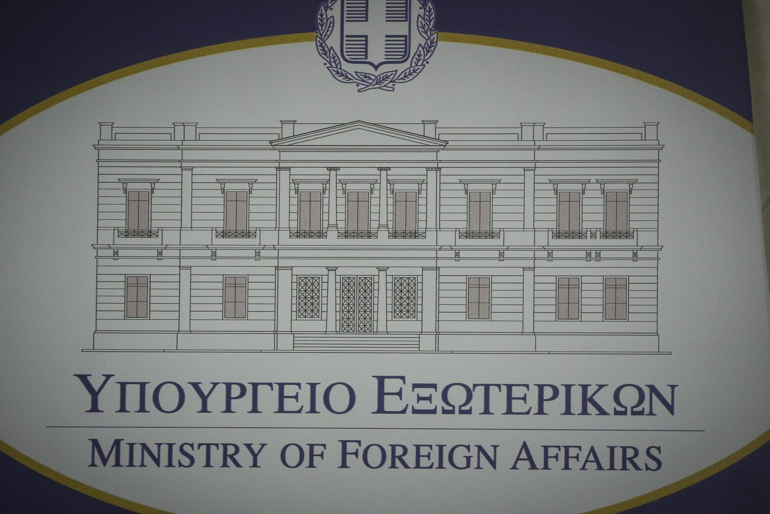 Εκπρόσωπος ΥΠΕΞ: Το καλώδιο είναι ευρωπαϊκό έργο γεωστρατηγικής σημασίας, εδράζεται στο Διεθνές Δίκαιο και θα προχωρήσει βάσει προγραμματισμού