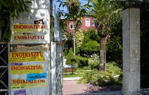 Οινοξένεια 2018 <br> Μάκινα πολιτισμού