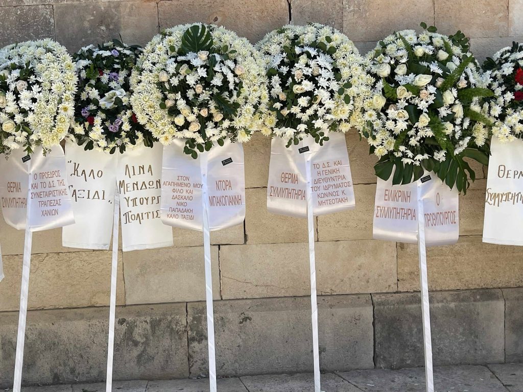 Σε κλίμα οδύνης το «τελευταίο αντίο» στον Γεν. Διευθυντή του Ιδρύματος «Ελ. Βενιζέλος» Νίκο Παπαδάκη