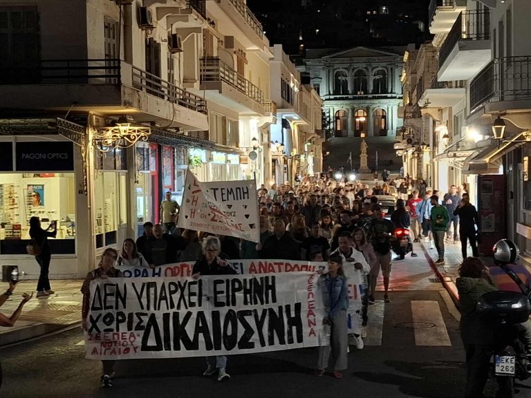 Σύρος: Συγκέντρωση αλληλεγγύης στους απεργούς πείνας Π. Ρούτσι, Δ. Οικονομόπουλο και Α. Τσαλαμιδά