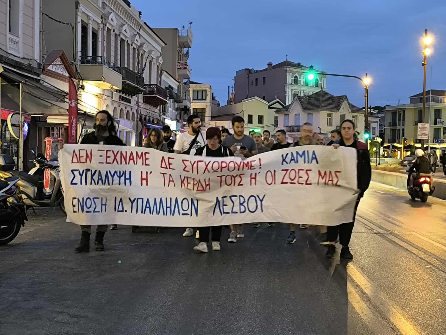 Μήνυμα αλληλεγγύης στον Πάνο Ρούτσι από τη Μυτιλήνη